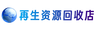 常德市购物卡回收站
