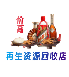 常德市购物卡回收站