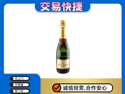 常德市回收名仕