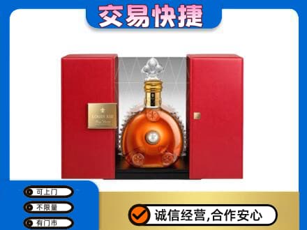 常德市回收路易十三礼盒