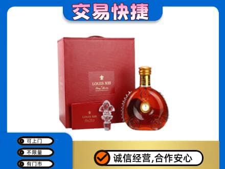 常德市回收李察礼盒