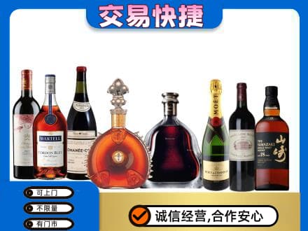 常德市回收高档洋酒