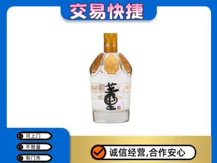 常德市名酒回收董酒.jpg