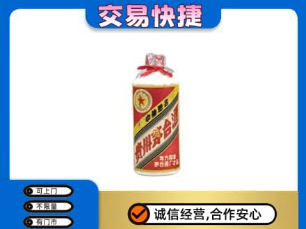 常德市茅台回收80年代.jpg